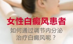宁波最好的白癜风专科医院