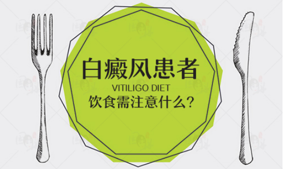 宁波白癜风医院
