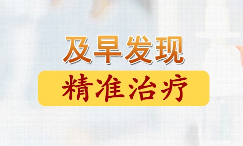 宁波哪有白癜风医院 白癜风中医治疗方法有哪些