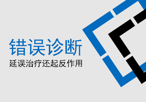 宁波专业白癜风医院 怎么诊断白癜风